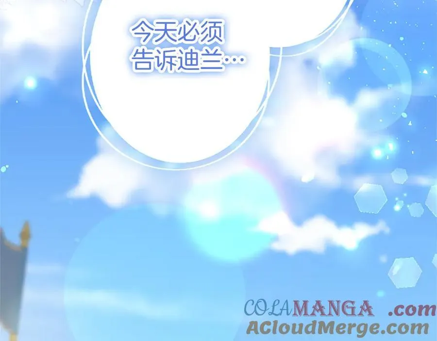 第107话 真相要大白了？32