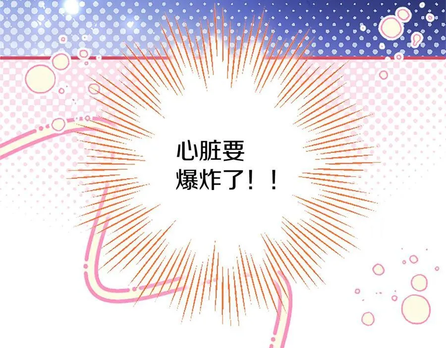 外传1 你不喜欢我了吗？21