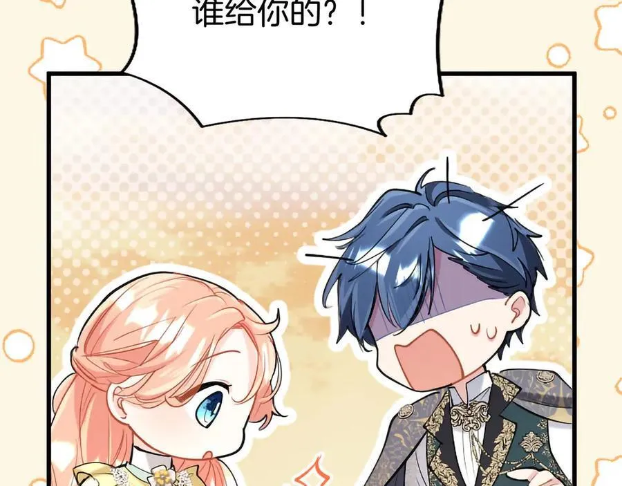 第109话 求婚186