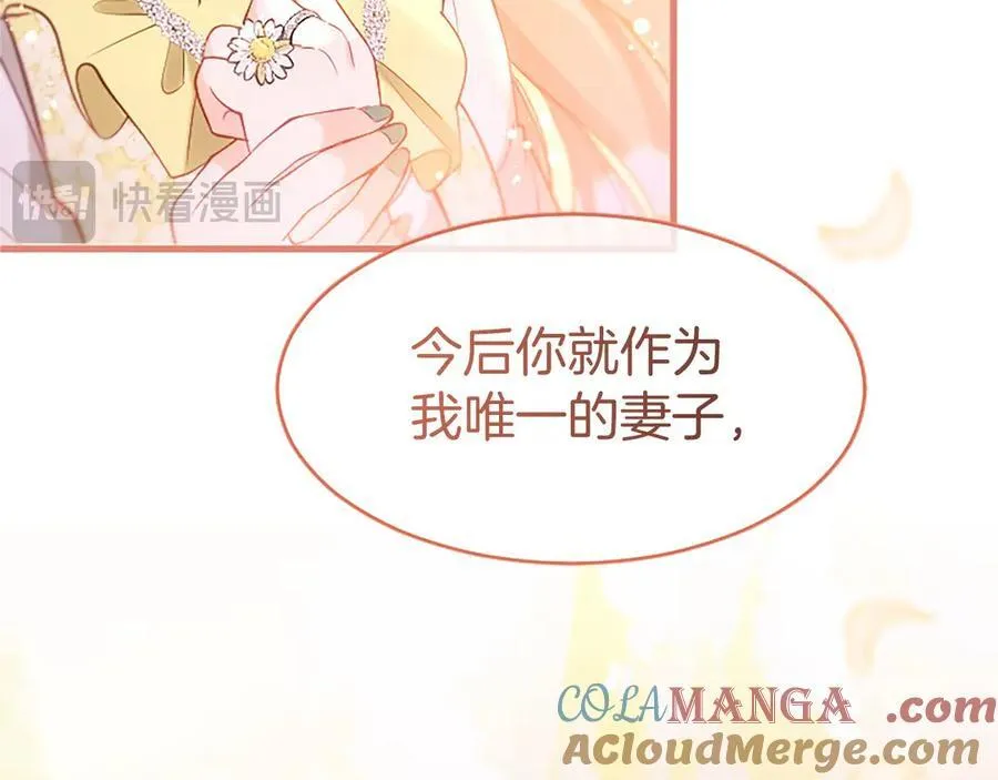 第109话 求婚252