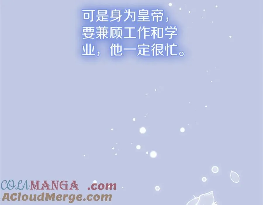 第109话 求婚60