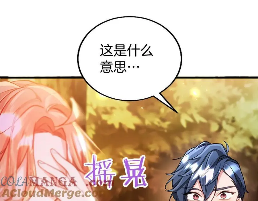 第107话 真相要大白了？212