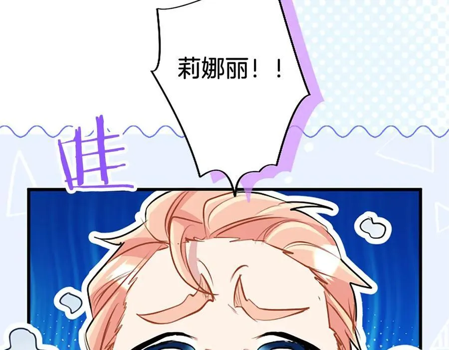 第110话 新婚快乐18