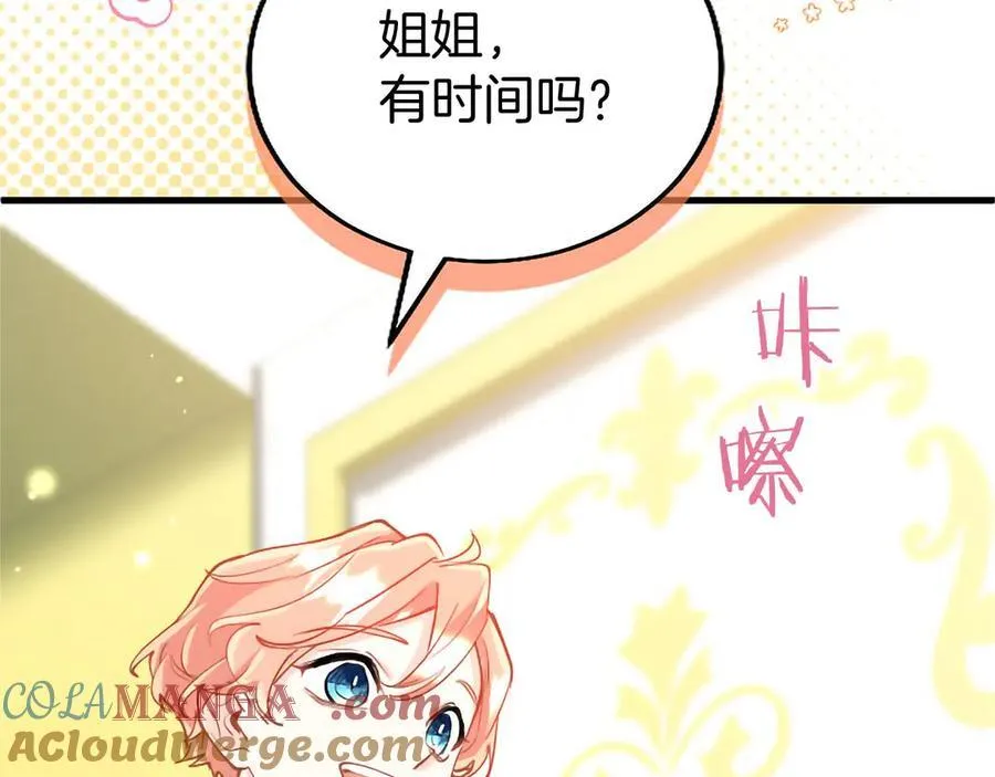 第109话 求婚100