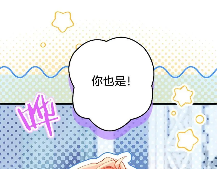 第110话 新婚快乐34