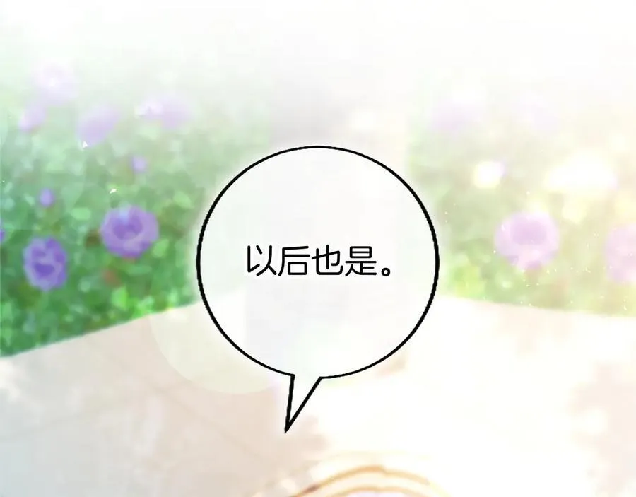 第106话 互不相欠131