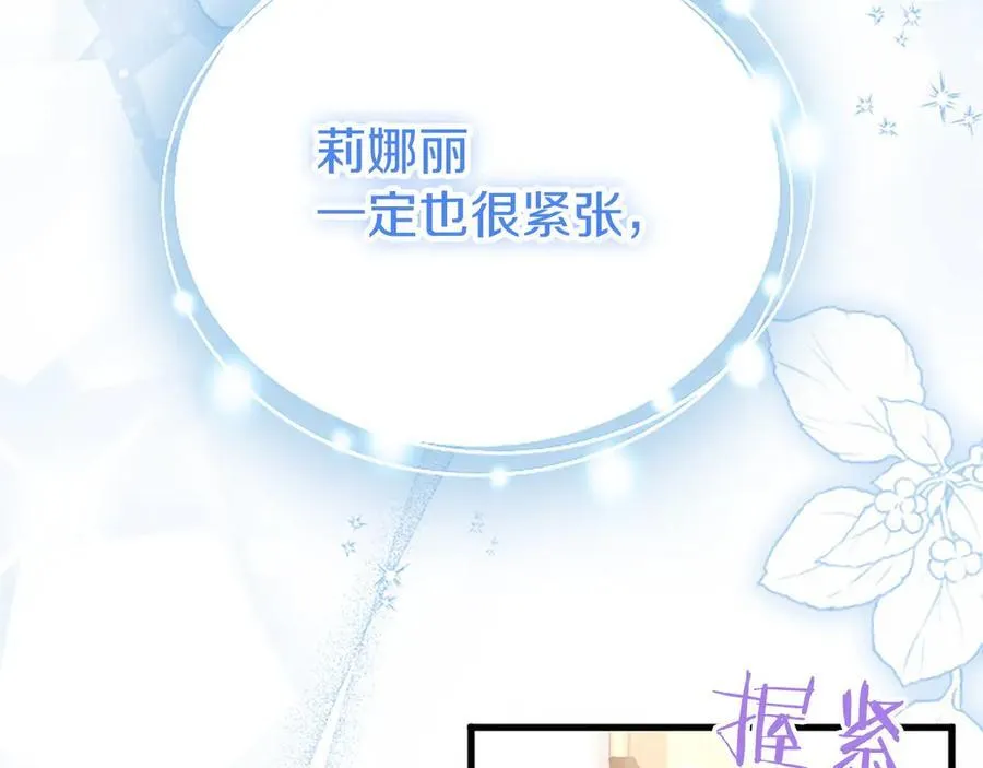 外传1 你不喜欢我了吗？41