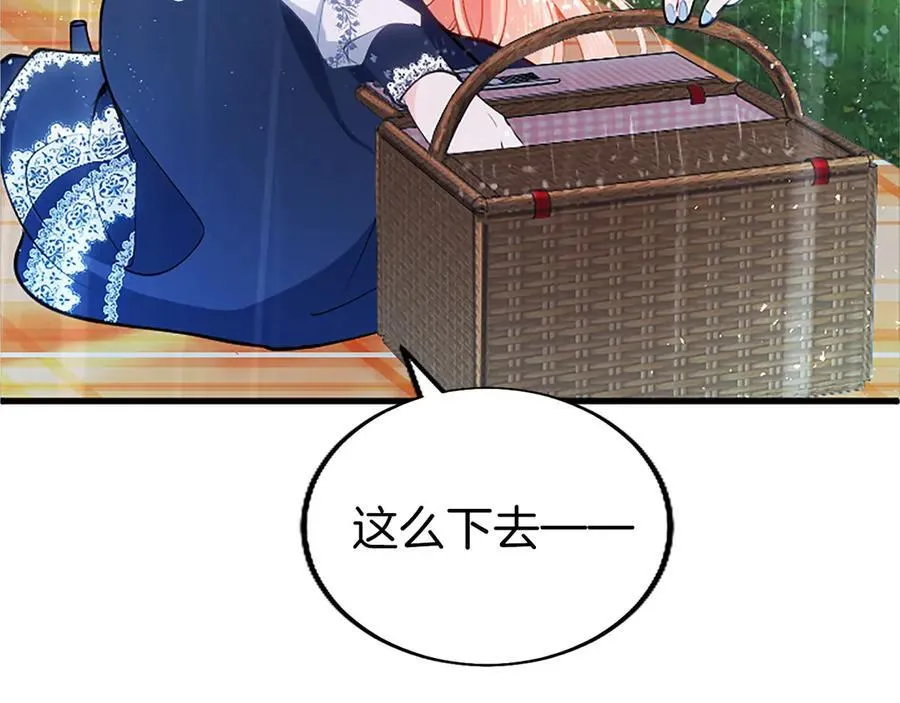 第106话 互不相欠31