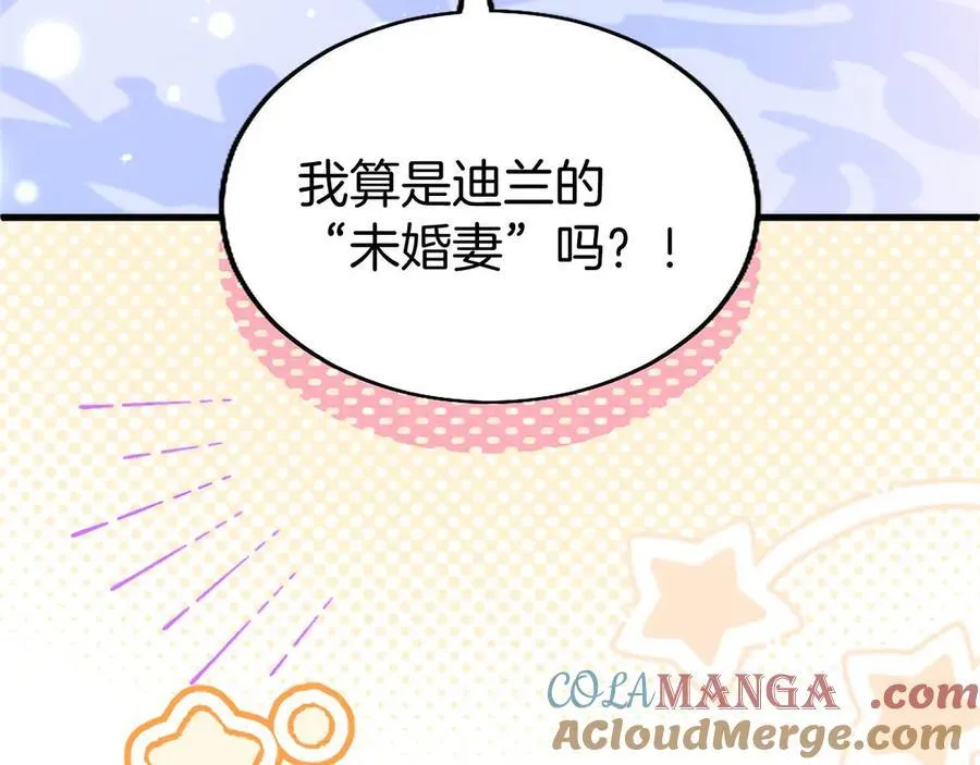 第109话 求婚108