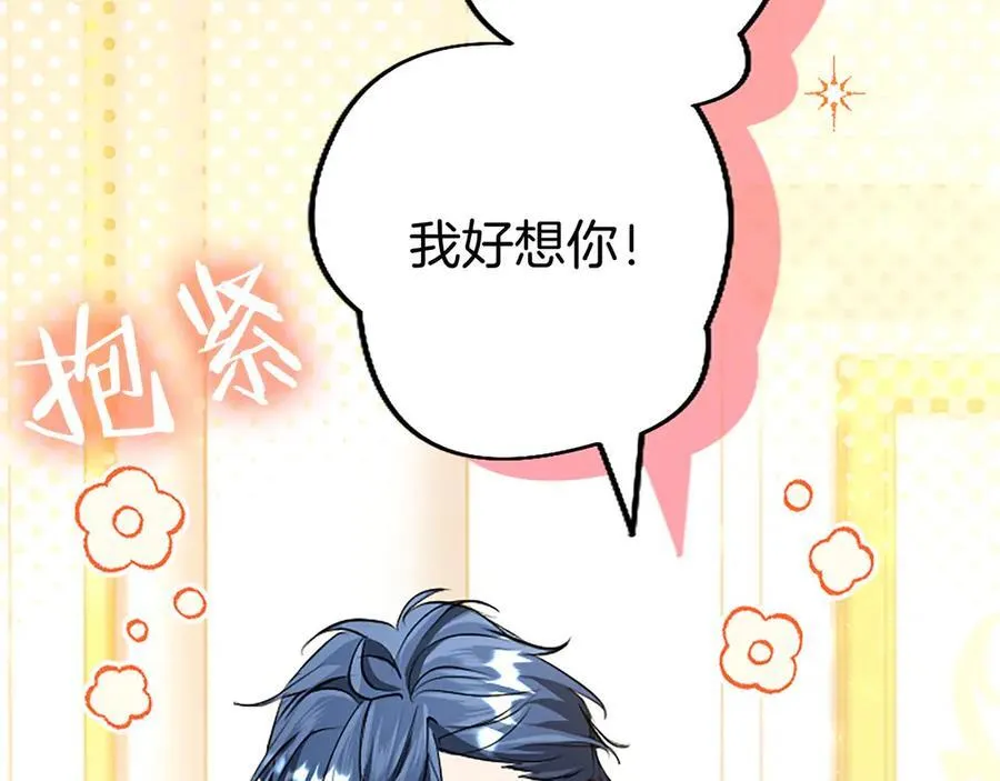 第109话 求婚9