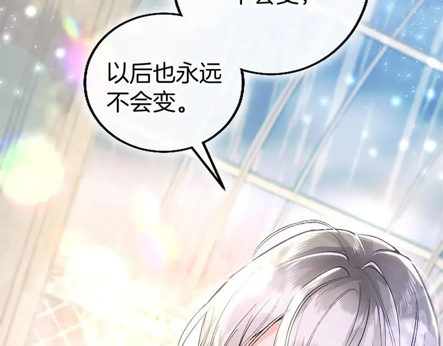 第106话 互不相欠101