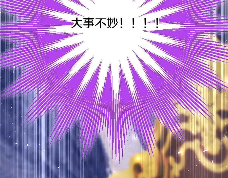 外传1 你不喜欢我了吗？103
