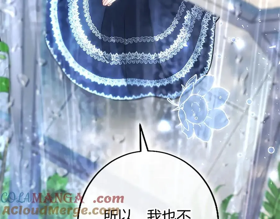 第106话 互不相欠152