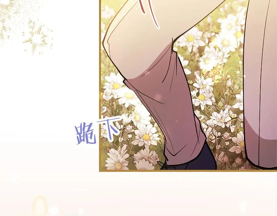 第109话 求婚210