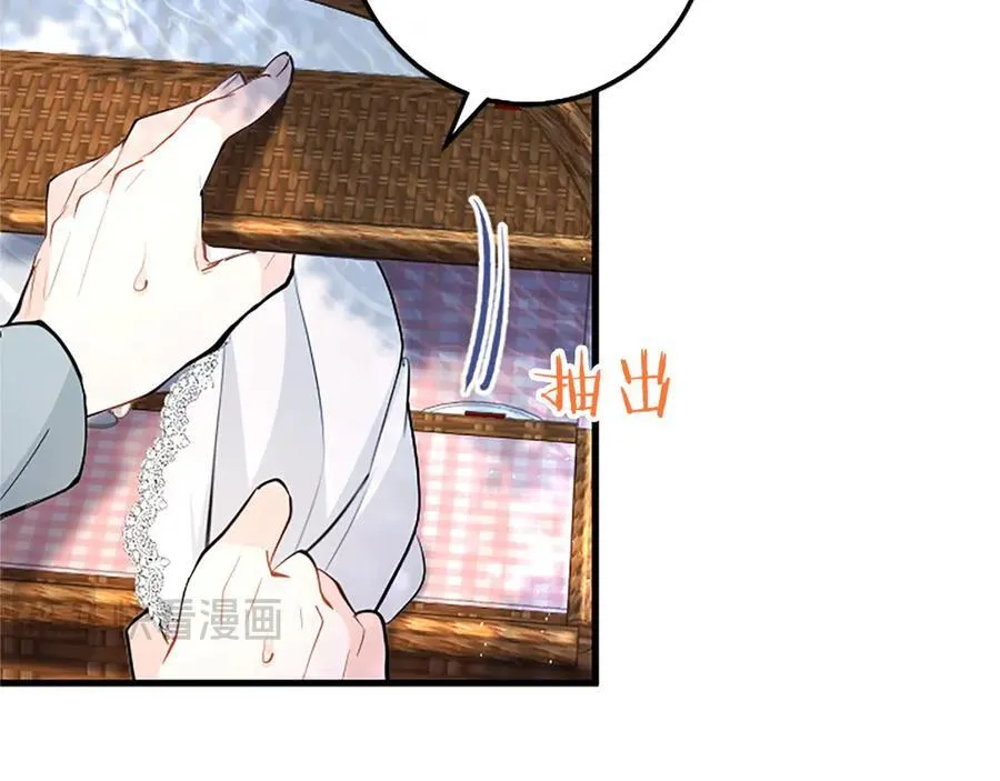 第106话 互不相欠66