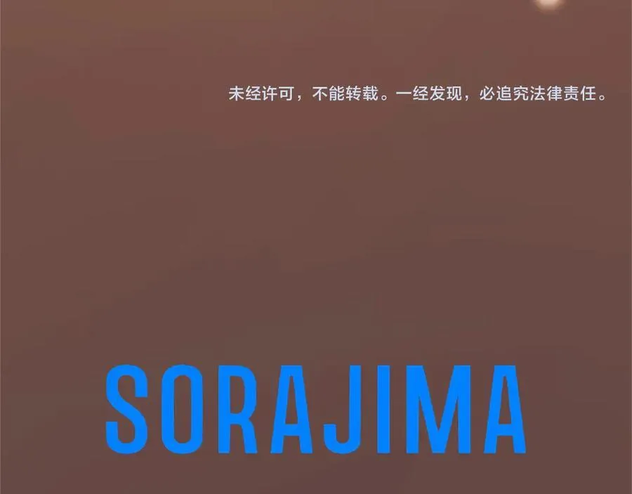 第107话 真相要大白了？238