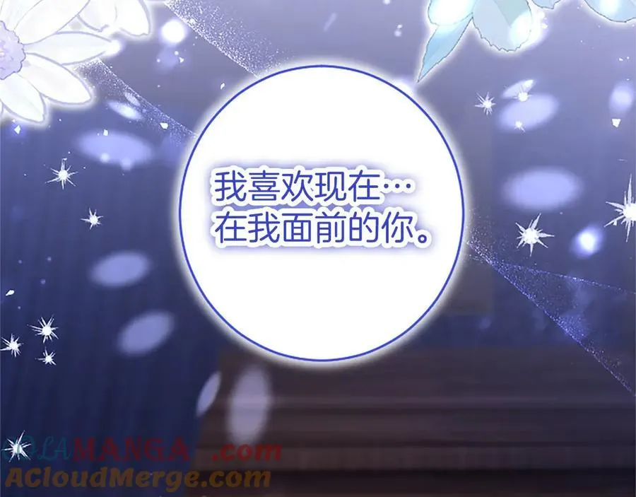 第108话 真心告白148