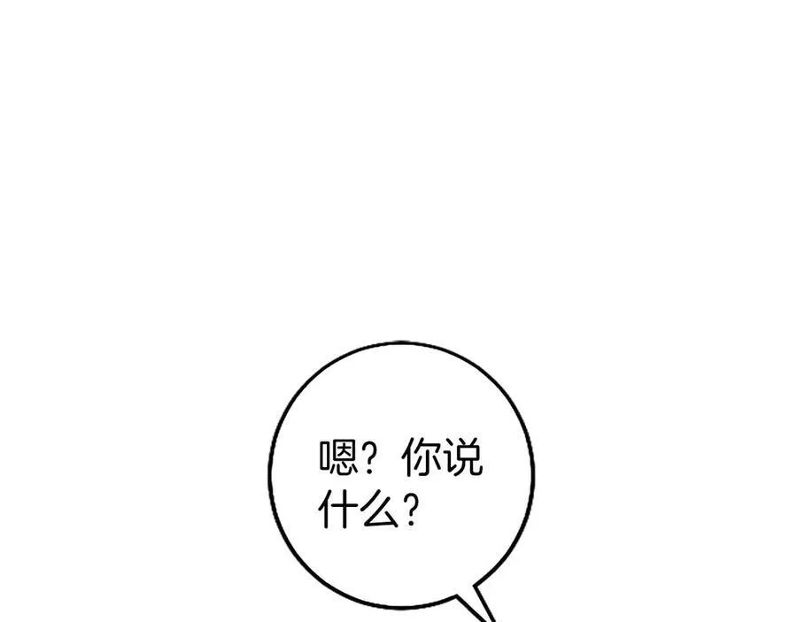第107话 真相要大白了？166