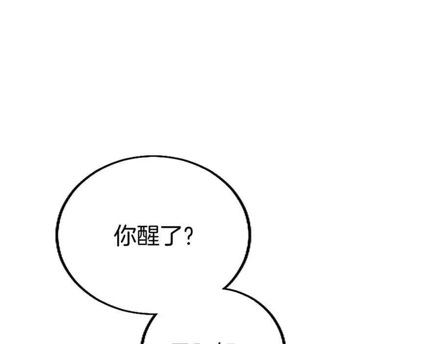 第108话 真心告白55