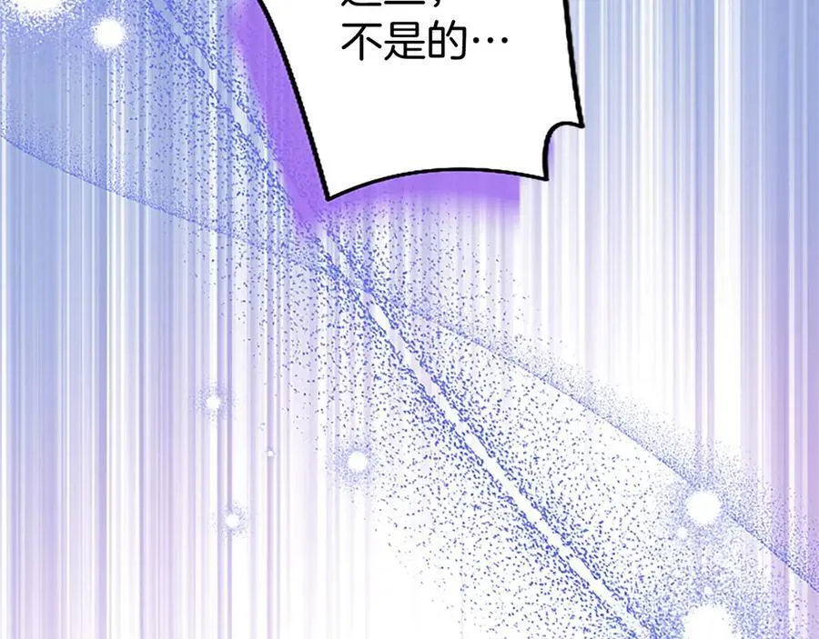 第108话 真心告白94