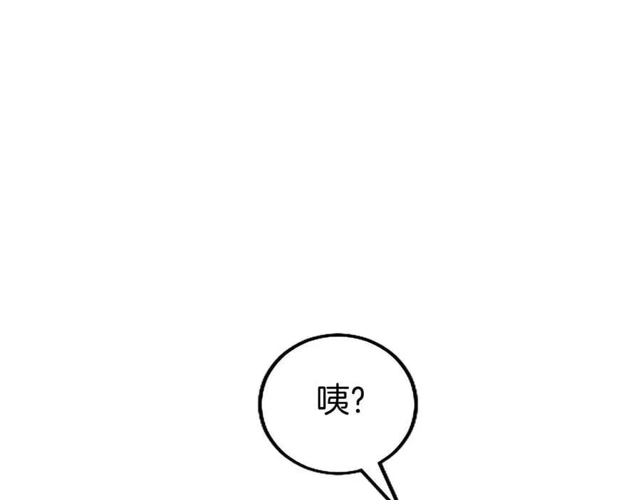 第109话 求婚118