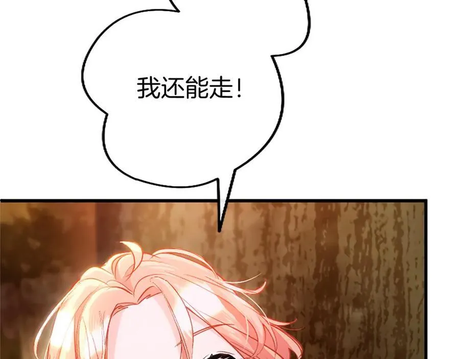 第107话 真相要大白了？89