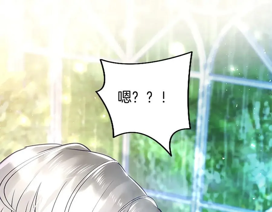 第106话 互不相欠198