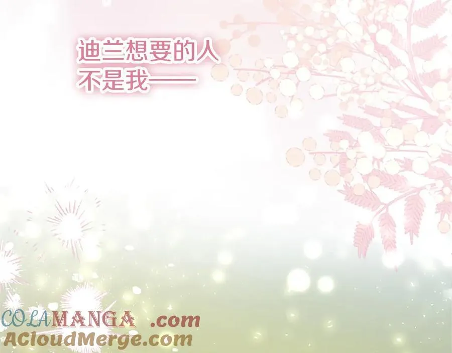 第107话 真相要大白了？160