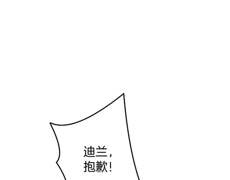 外传1 你不喜欢我了吗？114