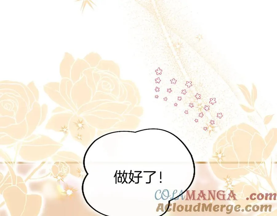 第109话 求婚196