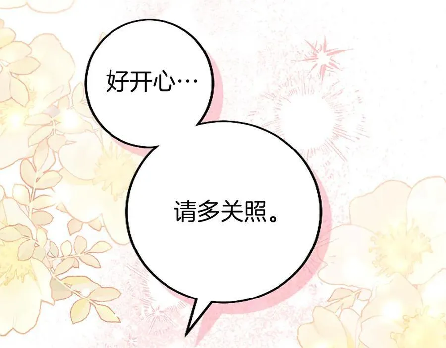 第109话 求婚271