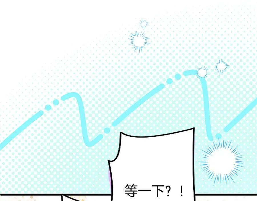 第109话 求婚127