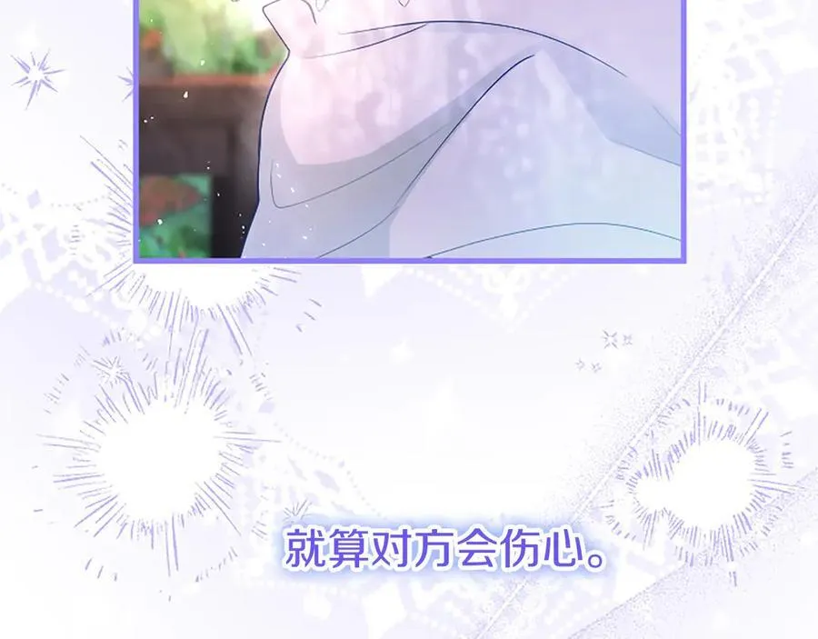 第106话 互不相欠126
