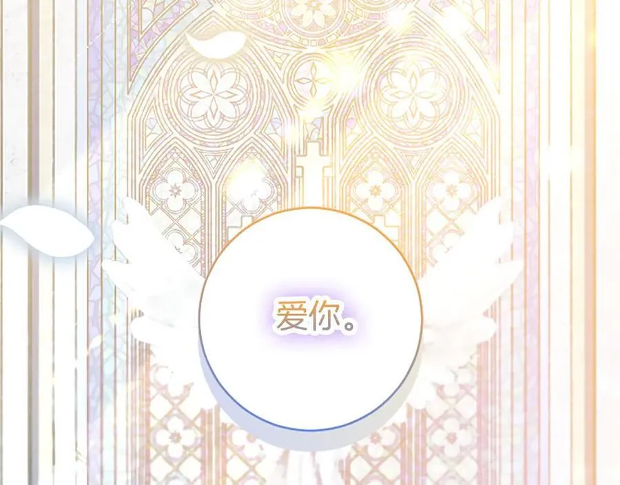 第110话 新婚快乐131