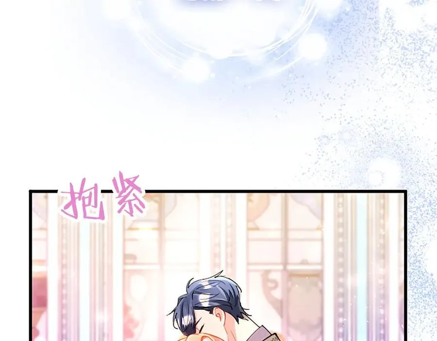 第109话 求婚54