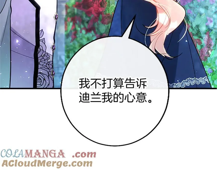 第106话 互不相欠148