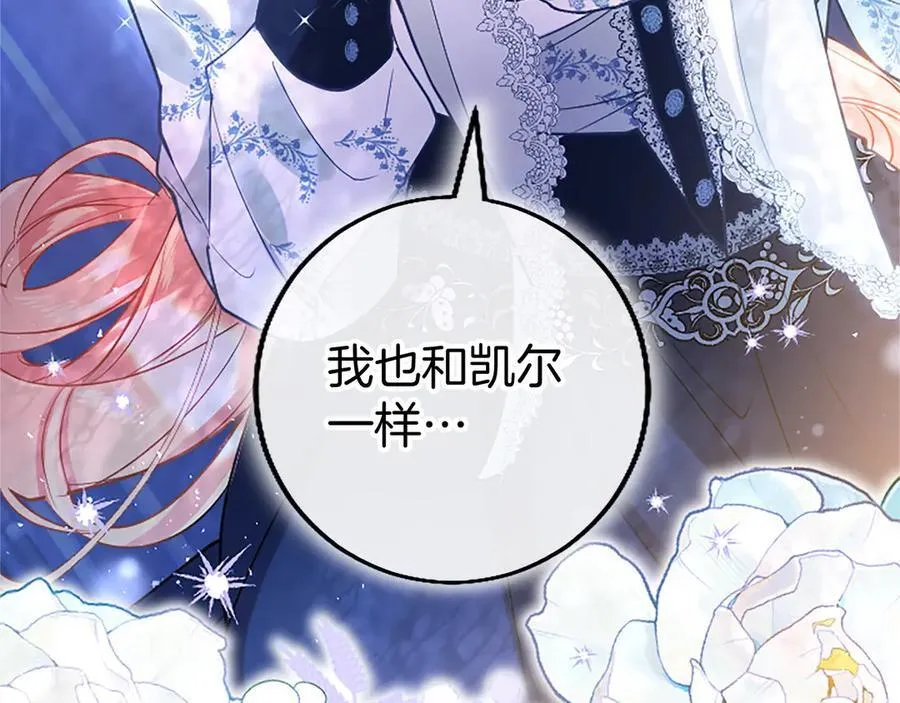 第106话 互不相欠122