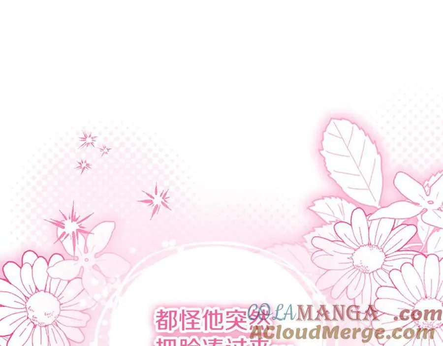第107话 真相要大白了？52