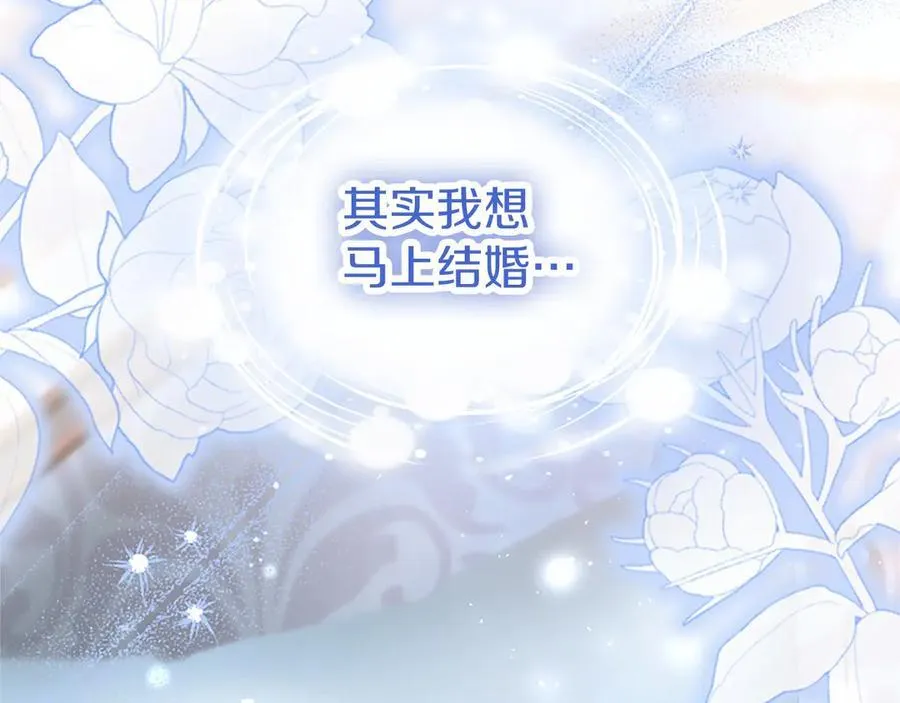第109话 求婚49