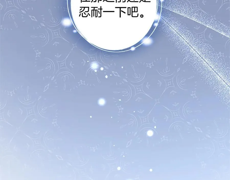 第109话 求婚82