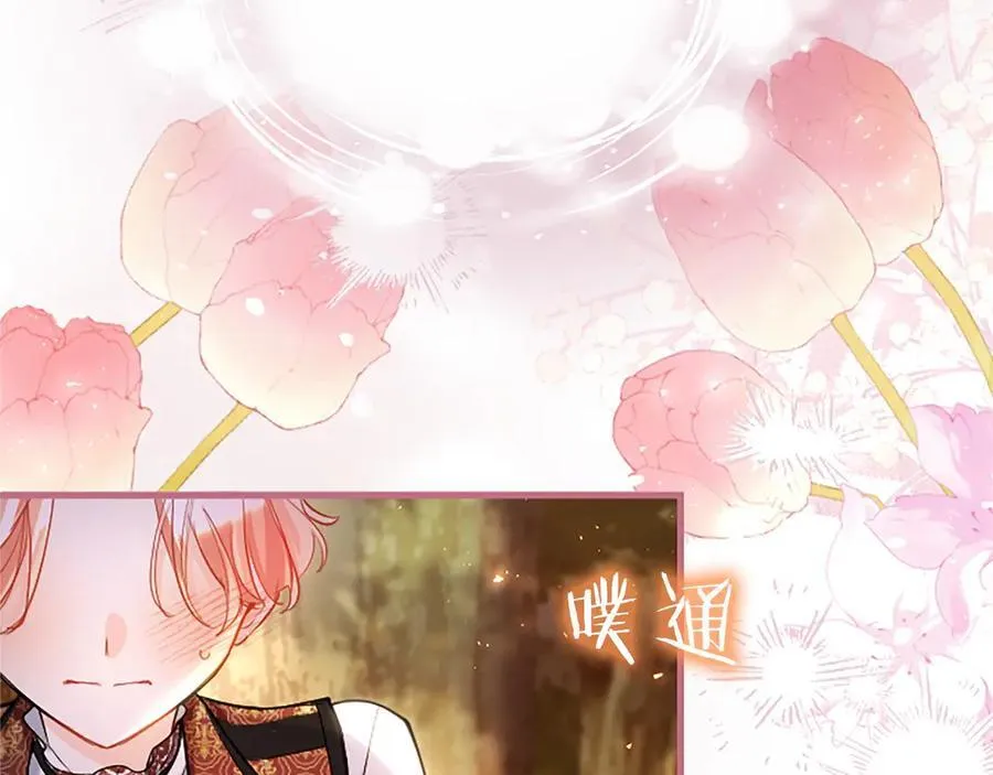 第107话 真相要大白了？157