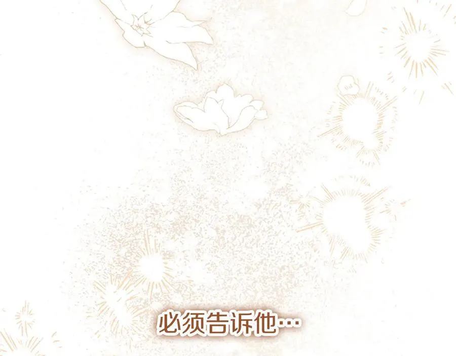 第107话 真相要大白了？98