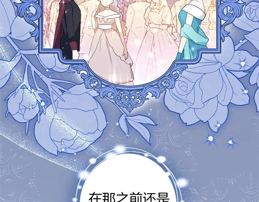 第109话 求婚81
