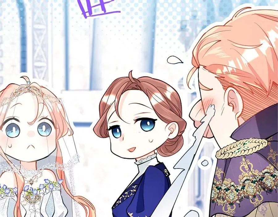 第110话 新婚快乐22