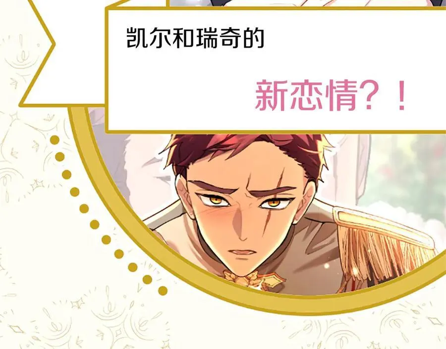 第110话 新婚快乐327