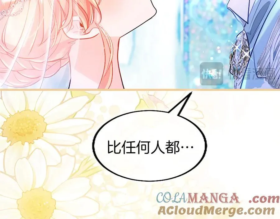 第110话 新婚快乐128