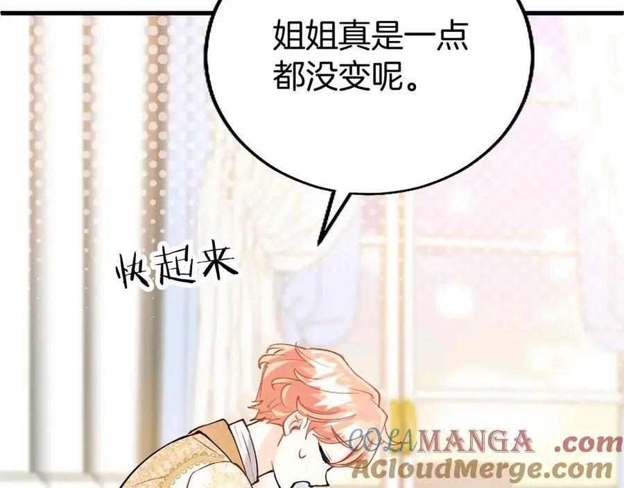 第109话 求婚112