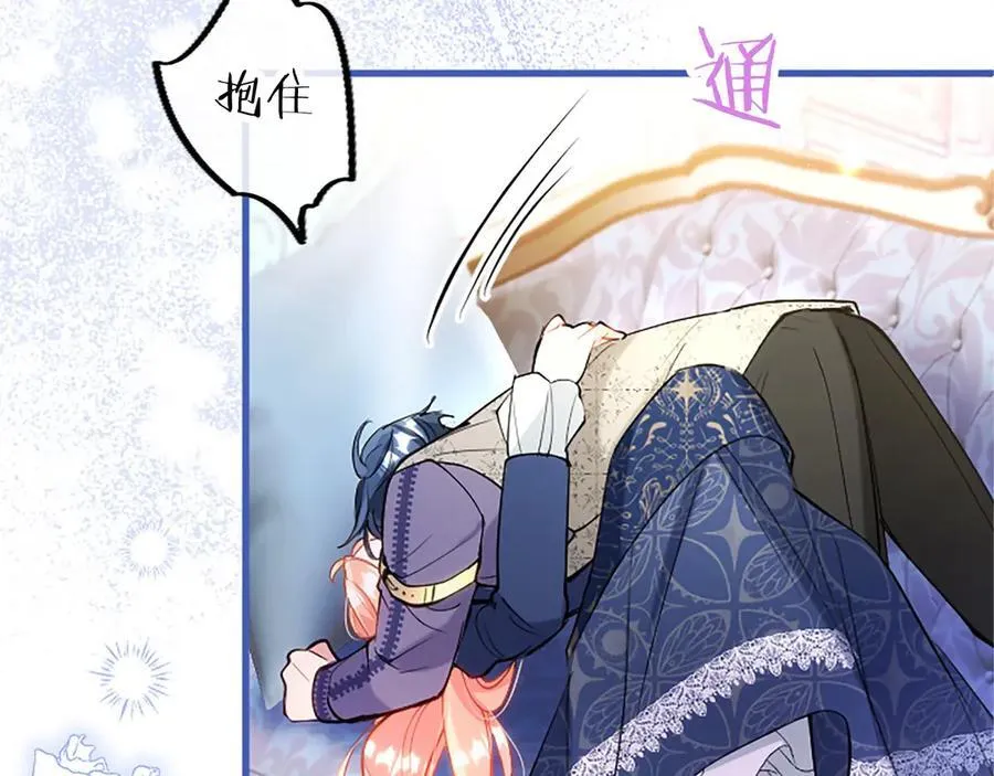 第109话 求婚26