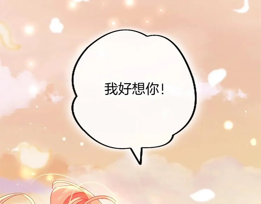 第109话 求婚159