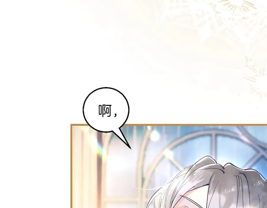 第106话 互不相欠214